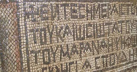 Mozaiğin sırrını Yunan arkeolog Sophia Anezırı açıkladı